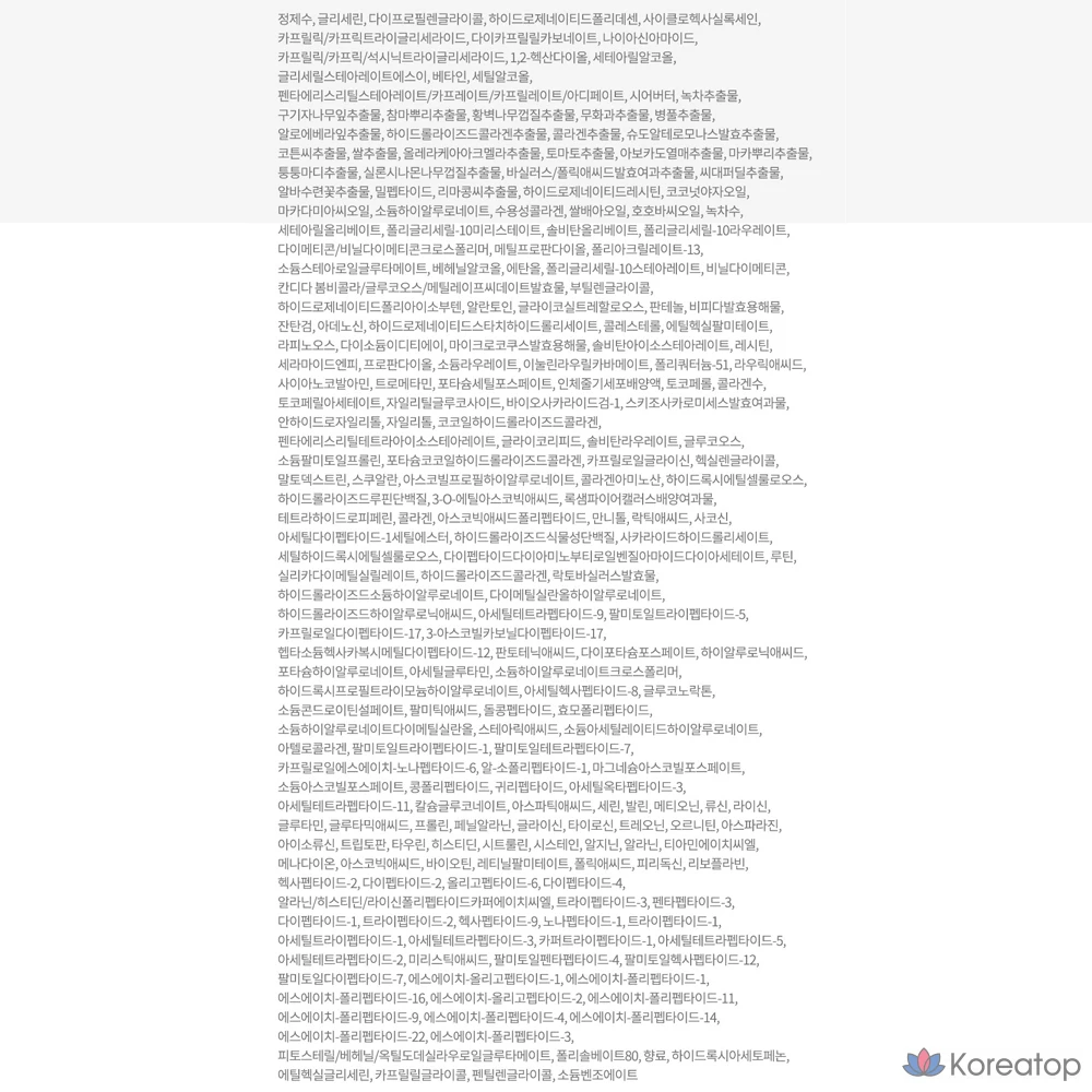 Крем для лица и глаз AHC Ten Revolution Real Eye Cream, 35 мл, 1 шт., фото 9