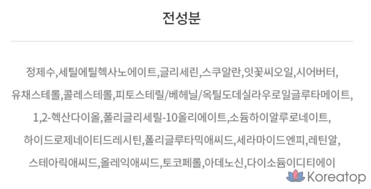 Ночной крем Dr. Different Vitalift A, 20 г, 1 шт.