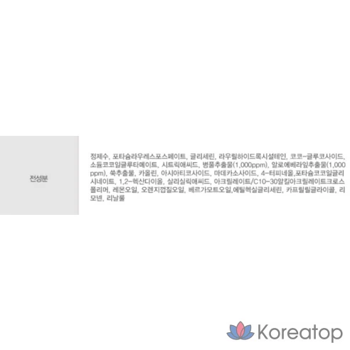 Очищающий гель-пенка Vegan Beauty Flip Cica Aloe