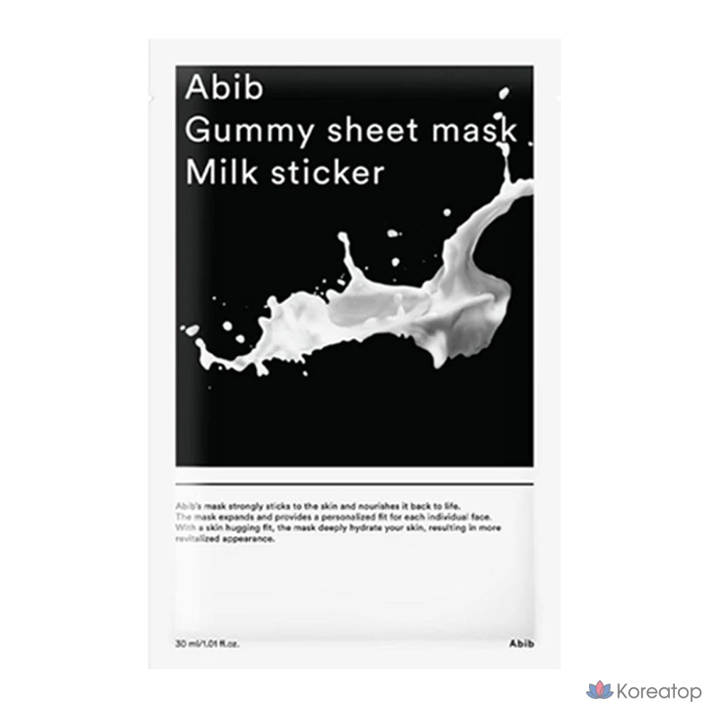 Набор наклеек Abib Gum Sticker Sheet Mask Milk Sticker, 10 штук, 1 упаковка.