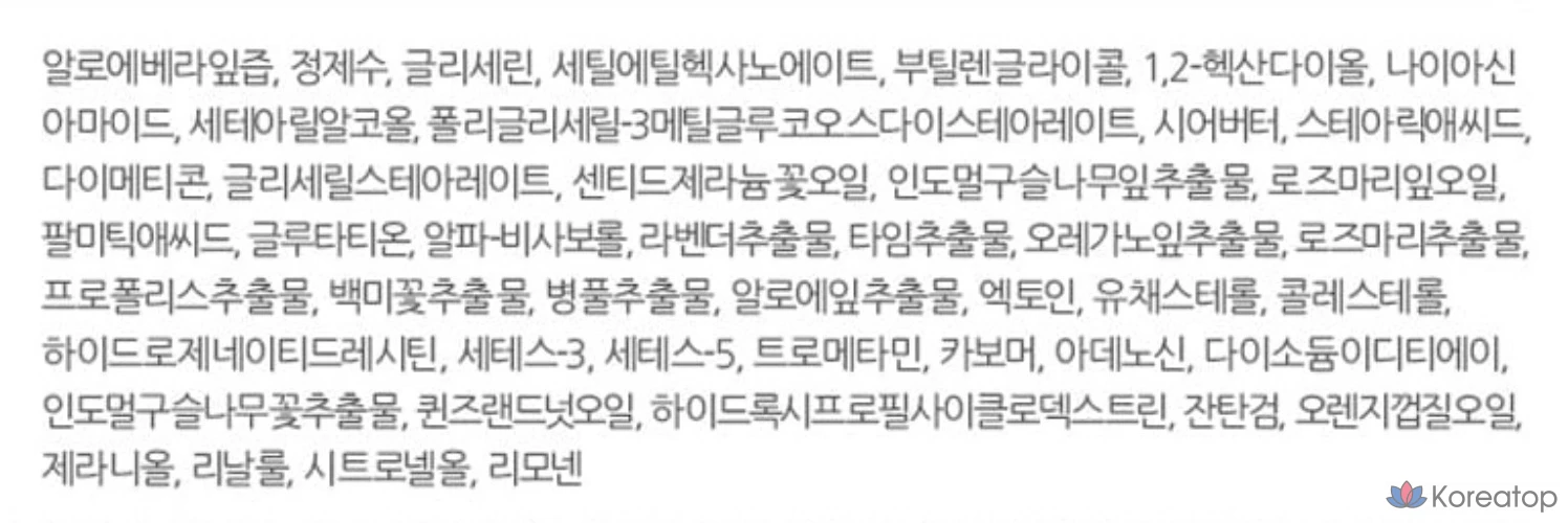 Крем KIM JEONG MOON Aloe La Sense Cure Signature 3X, 50 мл, 1 шт.