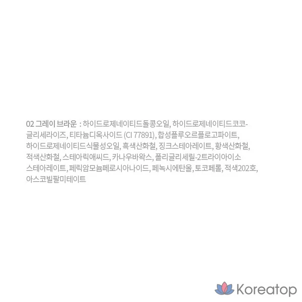 Карандаш для бровей Etude House New Drawing Eyebrow Auto Pencil, оттенок 5 Gray, 0.25 г, 1 шт., фото 6