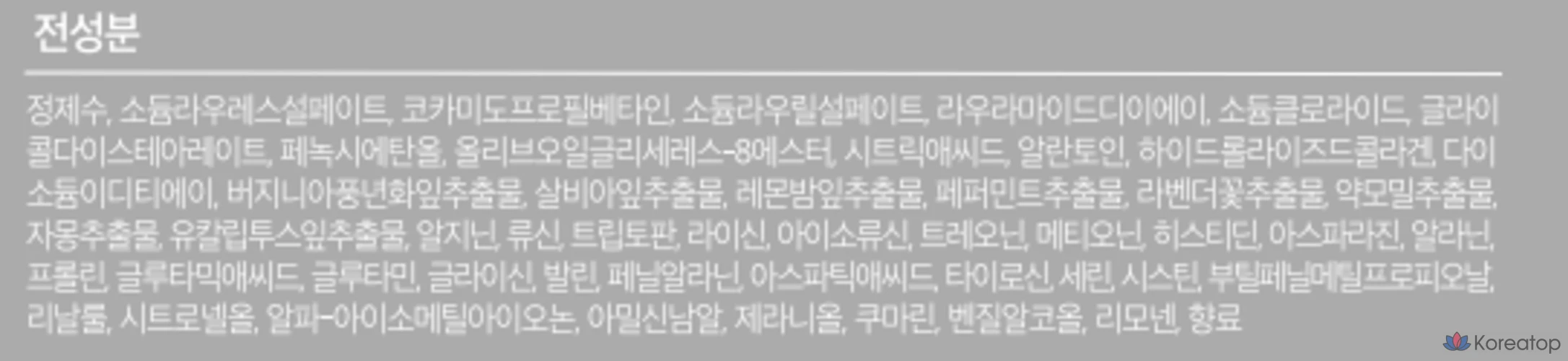 Гель для душа PAUL MEDISON Signature с ароматом детской присыпки, 1,077 л, 1 шт.