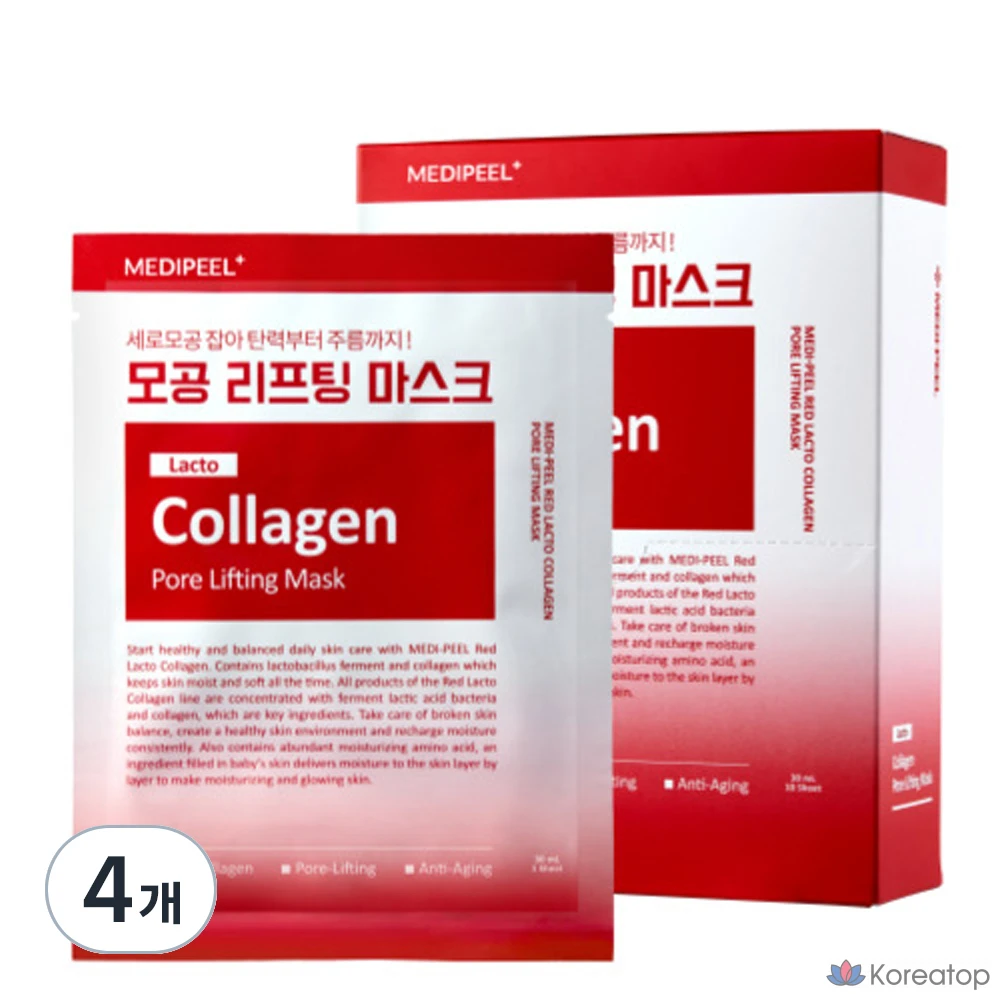 Набор из 10 масок для сужения пор Medi-Peel Red Lacto Collagen Pore Lifting Mask, 4 упаковки.