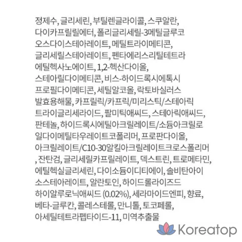 Крем для нормальной и сухой кожи Laneige Water Bank Blue Hyaluronic Cream