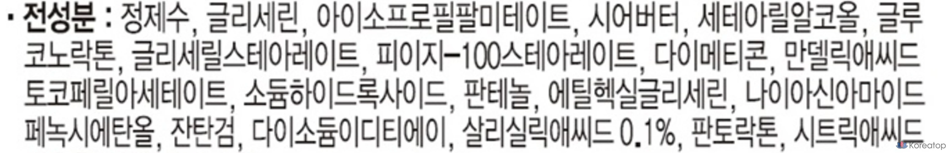 Cetaphil Chicken Skin Care SA Лосьон, 473 мл, 1 шт.