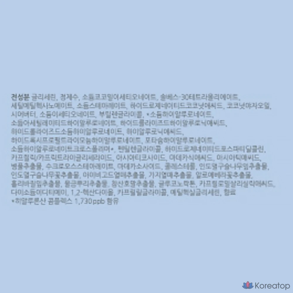 Очищающий бальзам Prreti Hyaluronic Bubble Deep Cleansing Balm, 50 г, 1 шт.