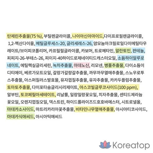 Сыворотка для лица и проблемной кожи с бергамотом и цитрусом Vegan Beauty Vita Shine