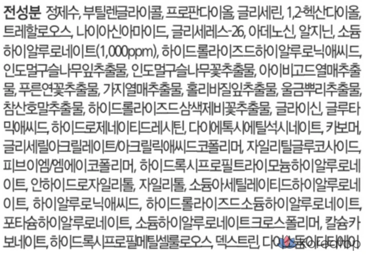 Ампула с гиалуроновой кислотой для увлажнения кожи, 100 мл, 1 шт., фото 10