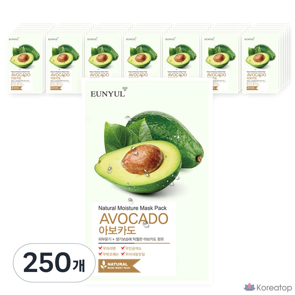 Набор натуральных масок для лица Eunyul с авокадо, 1 упаковка, 250 штук.