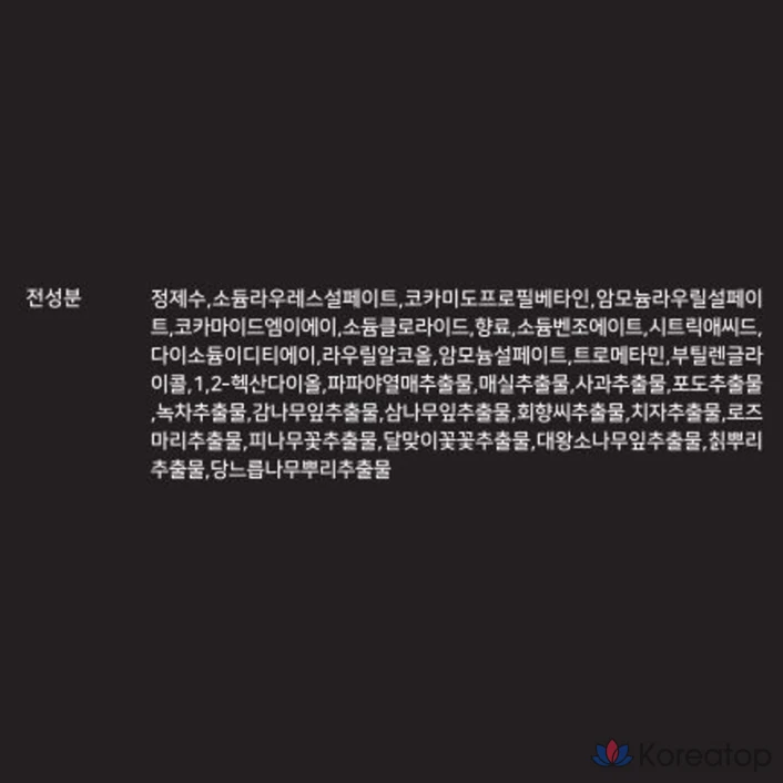 Универсальный парфюмированный гель для душа AVCA Sports с ароматом древесных феромонов, 1 л, 1 шт.