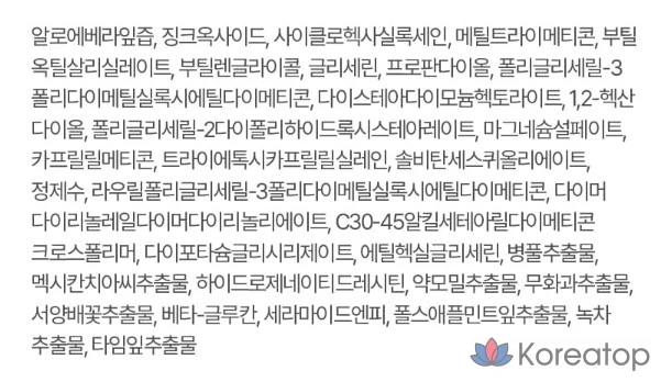 Солнцезащитный крем KIM JEONG MOON Aloe Cure Aqua Mild Green Sunscreen SPF50+ PA++++, 40 мл, 1 шт.