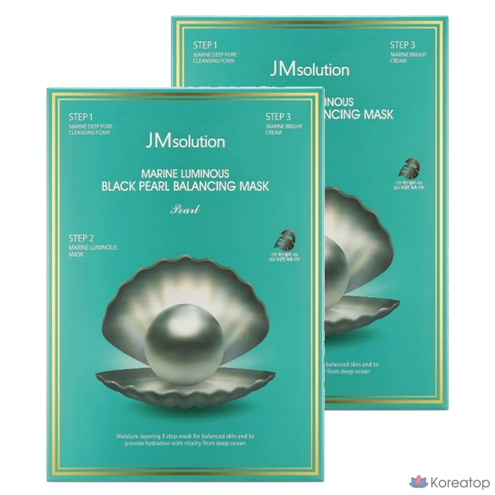 Балансирующая маска J. M. Solution Blue Light Marine Black Pearl Жемчужная, 10 штук, 2 штуки