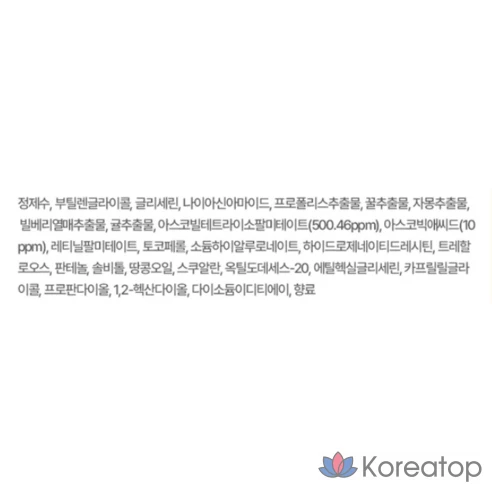 Сыворотка-спрей для сияния кожи Oget Vitamin C