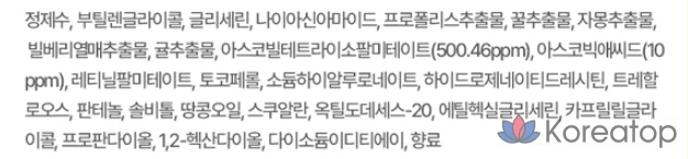 Сыворотка-спрей Oget Vitamin C Glow Serum Mist, 80 мл, 1 шт.