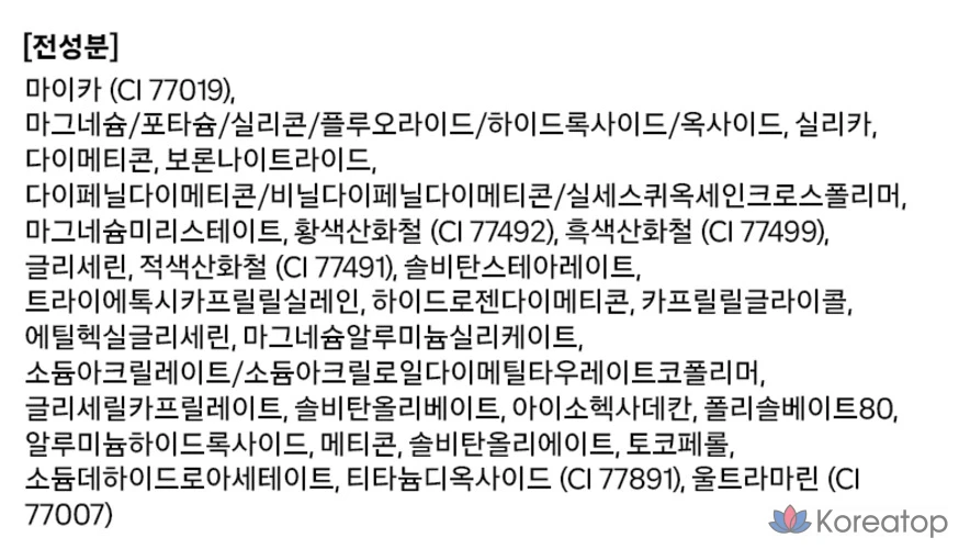 Пудра-компакт Too Cool For School Veiled Contour Powder, оттенок Chestnut, 7.2 г, 1 шт., фото 10