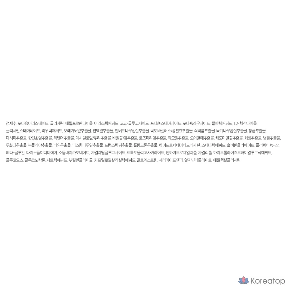 Очищающая пенка Cosnori Micro Active, 150 мл, 1 шт.