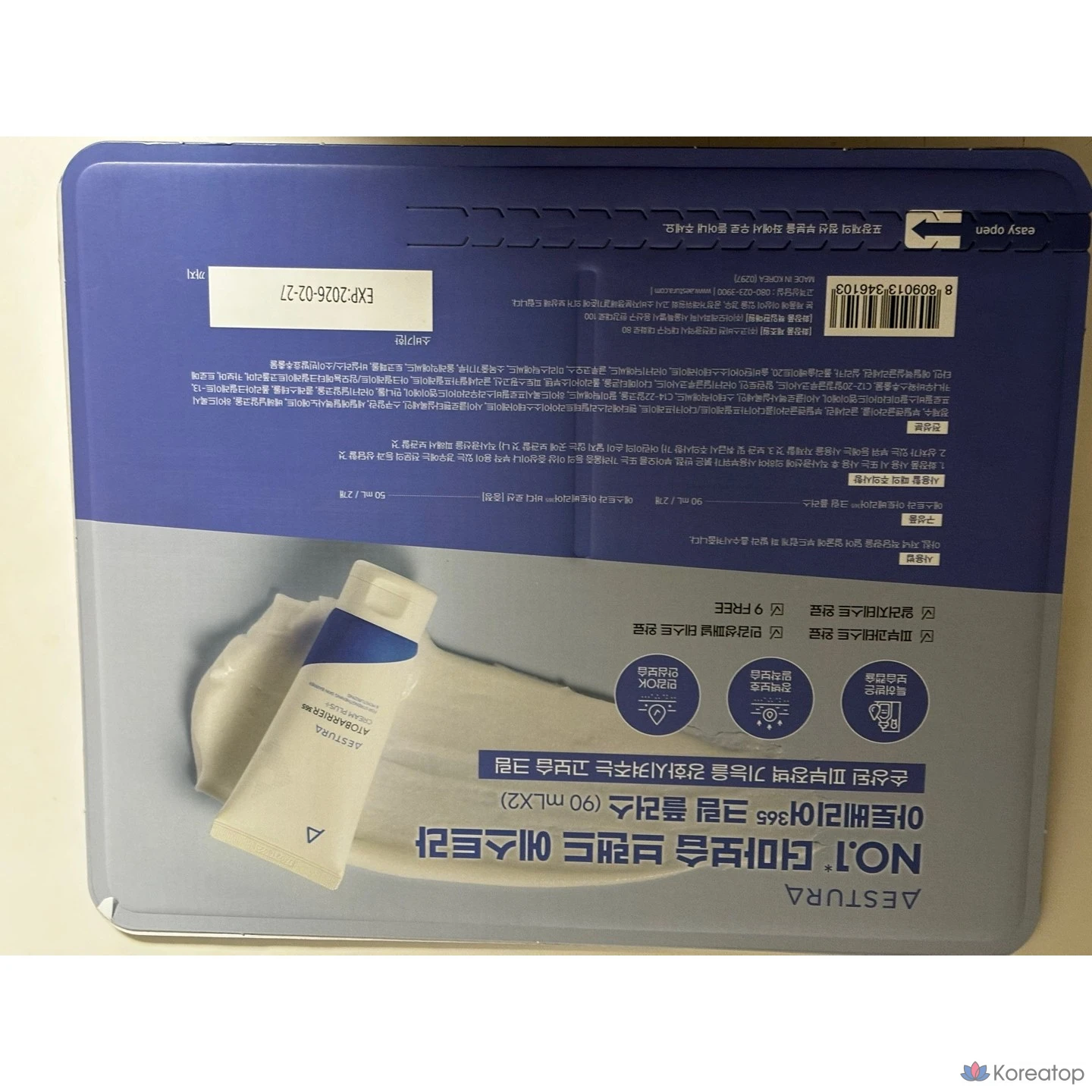 Крем Estura Atobarrier 365 Cream Plus, 90 мл x 2, 1 шт., 180 мл