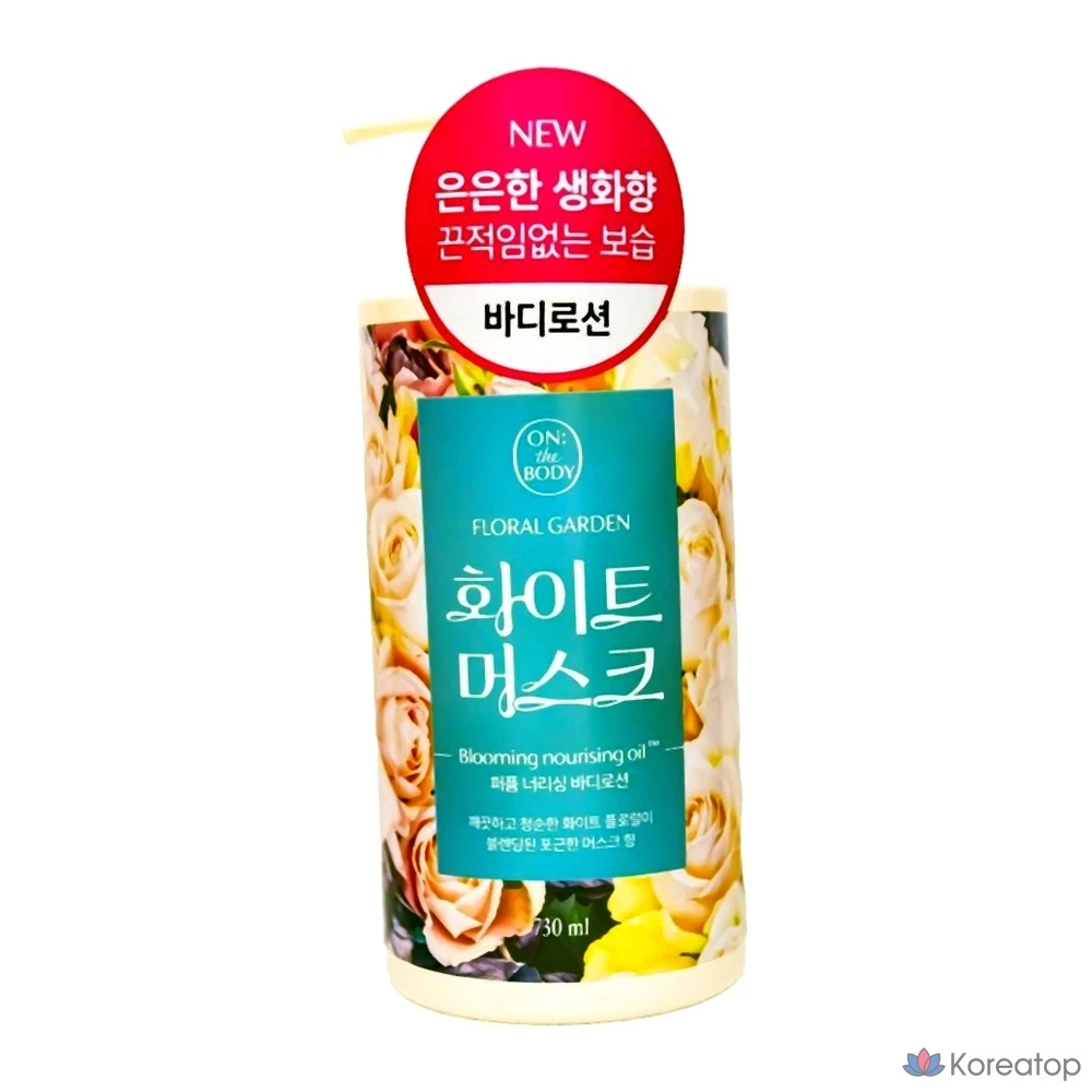 Лосьон для тела Pure Derma On The Body Musk Perfume Lotion, 730 мл, 1 шт.