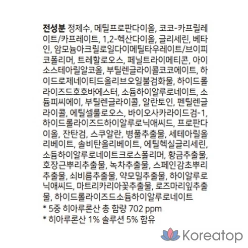 Крем-гель с гиалуроновой кислотой Isntree Aqua Gel Cream