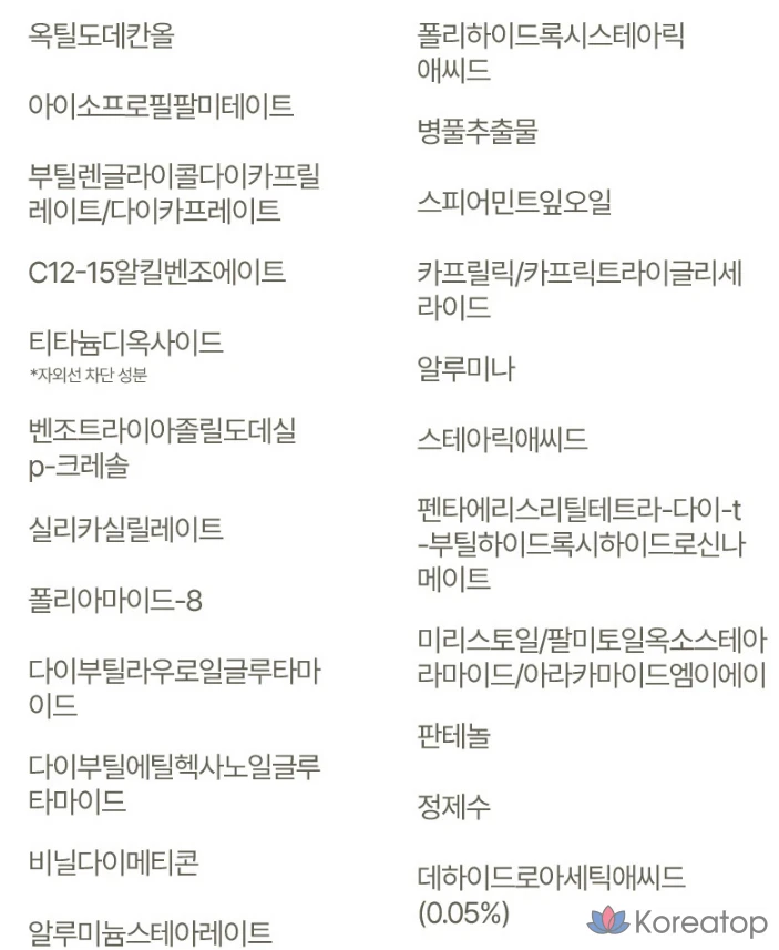 Солнцезащитный стик Atopalm Outdoor Play для малышей SPF50+ PA++++, 21 г, 1 шт.