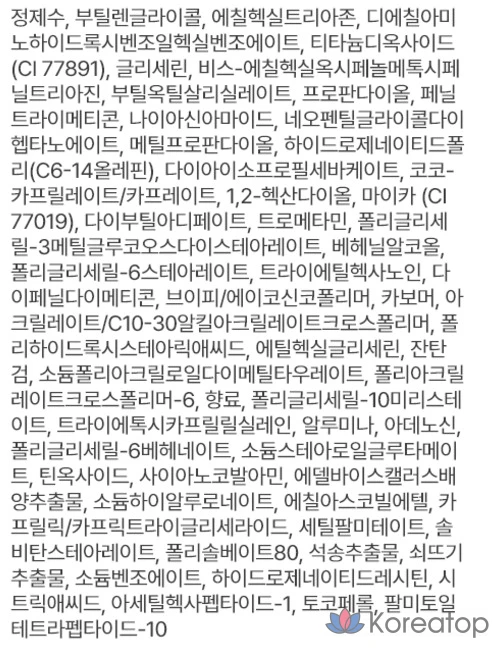 Lienka Radiance Tone Up Light Cream SPF50+ PA++++, розовый, 50 мл, 1 шт.