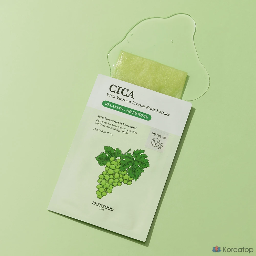 Набор масок для лица Skinfood Shine Muscat Cica, 30 штук, 1 упаковка., фото 2