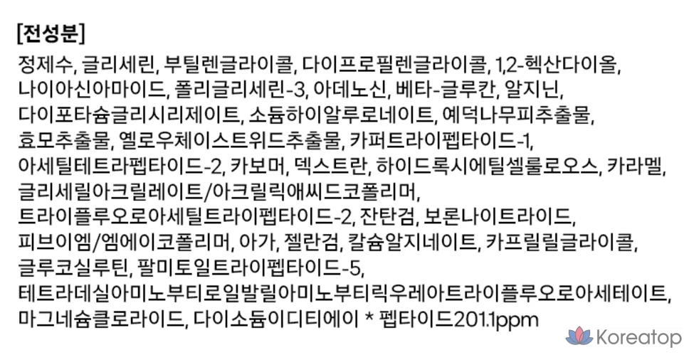 Ампульная сыворотка AMPLE:N Peptide Shot 2X Ampoule, 10 мл, 1 шт.