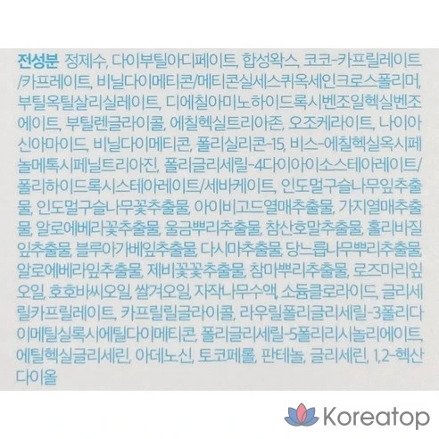 Успокаивающий солнцезащитный стик Dewytree Urban Shade Cool Calming Sun Stick SPF50+ PA++++, 20 г, 2 шт