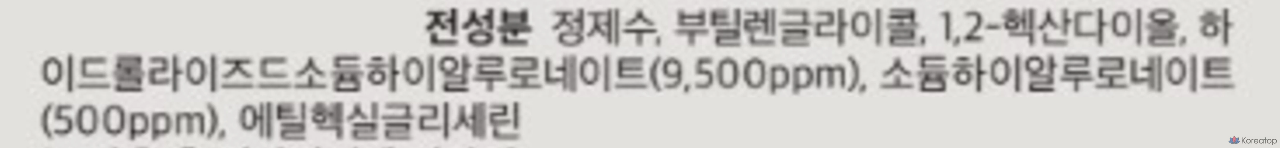 Эссенция с гиалуроновой кислотой Wonning, 150 мл, 1 шт, фото 10