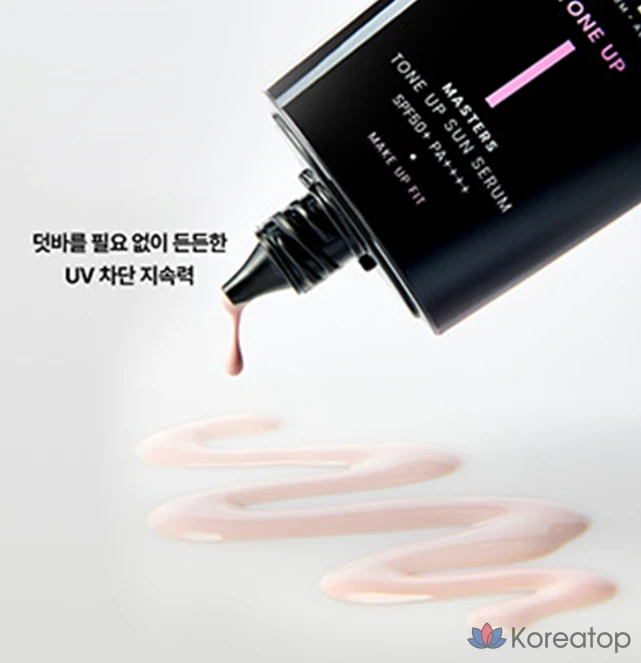 Солнцезащитный крем-сыворотка AHC Masters Tone Up Sun Serum SPF50+ PA++++, 50 мл, 1 шт.