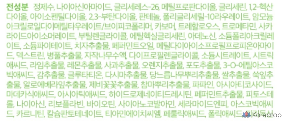 Успокаивающая ампула Dewtree AC Deep Trace, 60 мл, 1 шт.