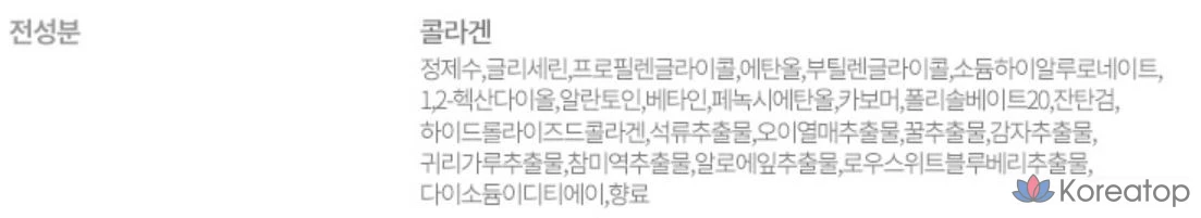 Набор коллагеновых масок Licocell Nature Recovery, 30 штук, 1 упаковка., фото 9