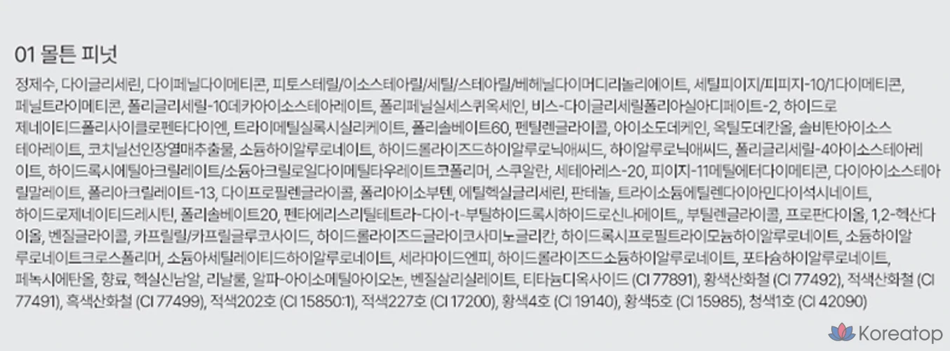 Бальзам для губ nuse Care Lip Treatment, 4.5 г, 1 шт., фото 10