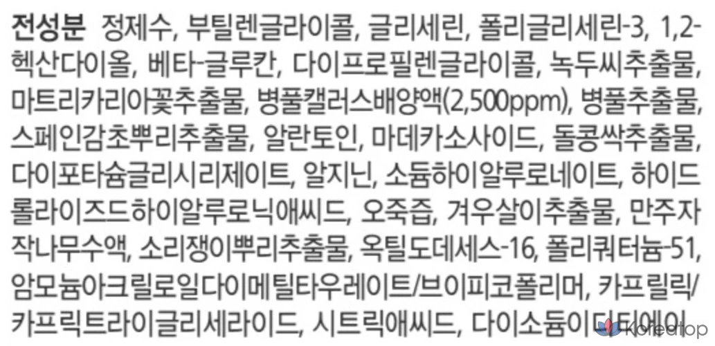 Ампула AMPLE:N Centel Calming Shot, 100 мл, 1 шт., фото 10