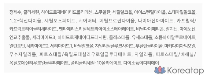 Набор ампул Koreana с пептидными шотами (емкость 100 мл) + ампул с керамидами (емкость 100 мл) + крем с керамидами (50 мл), 1 комплект.