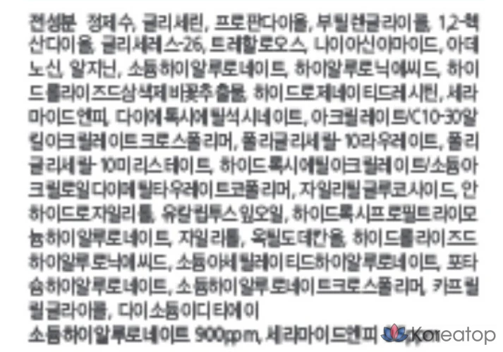 Ампула AMPLE:N Hyaluronic Shot Light, 100 мл, 1 шт., фото 10