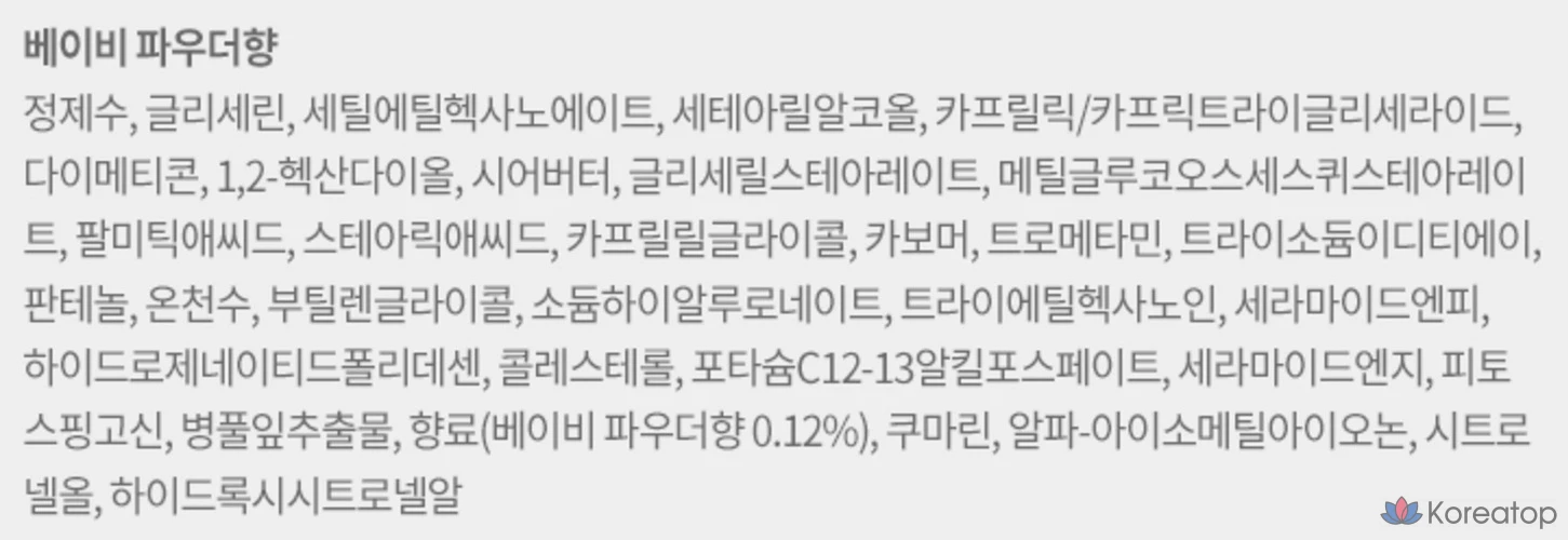 Увлажняющий лосьон для тела Pure Derma Mild Moisture с ароматом детской присыпки, 1 л, 1 шт.
