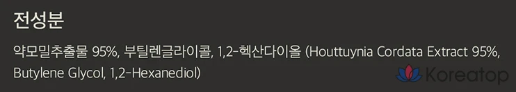 Тоник One Thing с экстрактом эосончо, 150 мл, 1 шт.