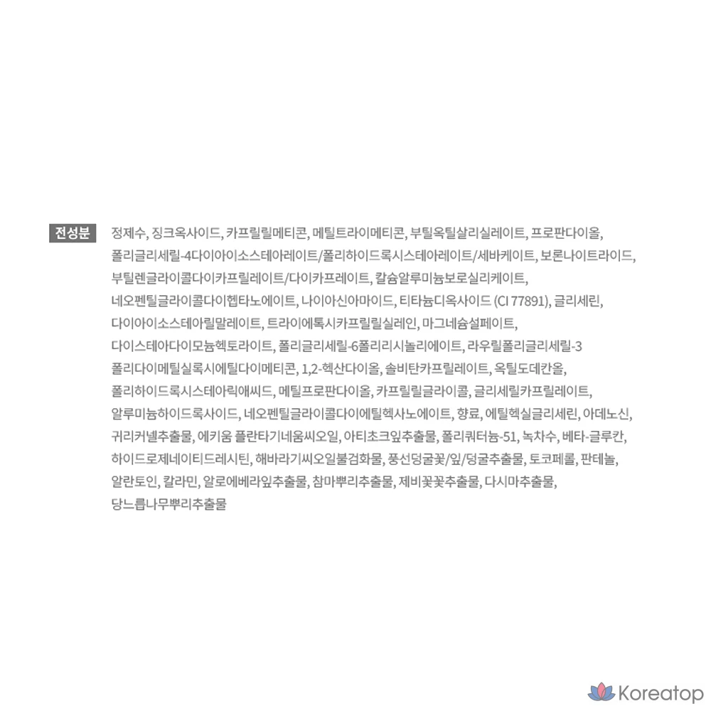 Солнцезащитный кушон Innisfree No Sebum Sun Cushion SPF50+ PA++++, 1 шт.