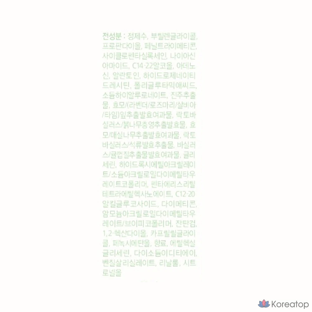 Набор Coreana Fermented Whitening из 3 предметов