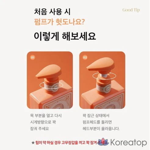LUCINDE PDRN Saumon Essence Gel 300 мл — увлажняющий и восстанавливающий гель с PDRN из лосося