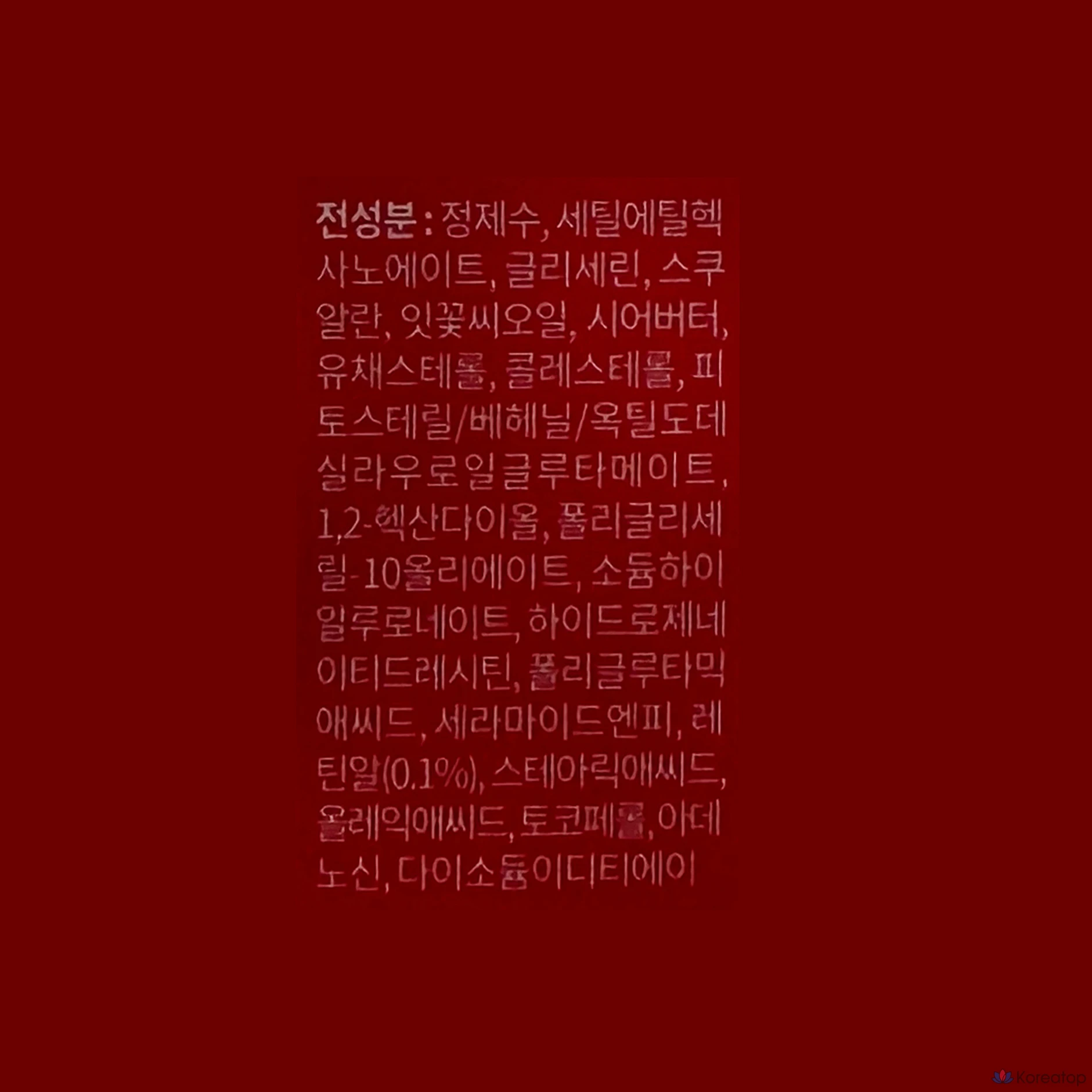 Ночной крем Dr. Different Vitalift A Forte, 20 г, 1 шт., фото 10