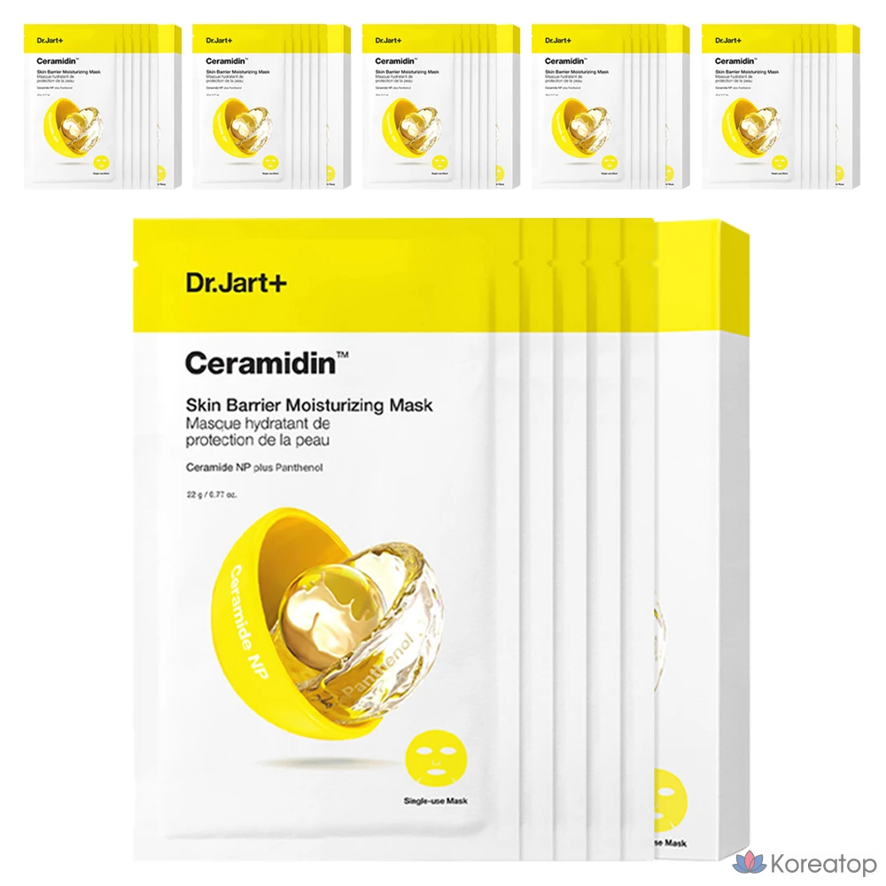 Увлажняющая маска для кожи Dr. Jart+ Ceramidin Skin Barrier, 22 г, упаковка из 5 и 6 штук.