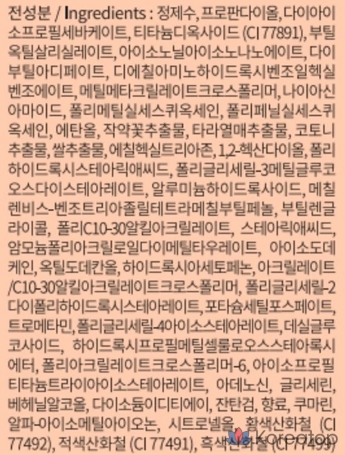 Солнцезащитный крем So Natural All Day Sun Fixer Skin Fit Beige SPF 50+ PA++++, 1 шт., 50 мл