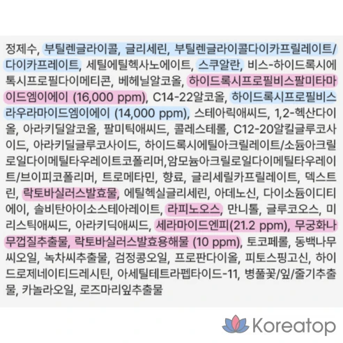 Крем Mamonde Probiotics Ceramide Intense Cream