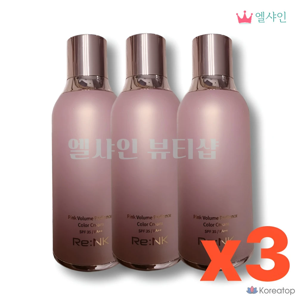 Крем-краска для волос Re:Nk Light Cream 8 Pink Volume Glow Tone-up Radiance Color Cream, розовый, 30 мл, 1 шт.