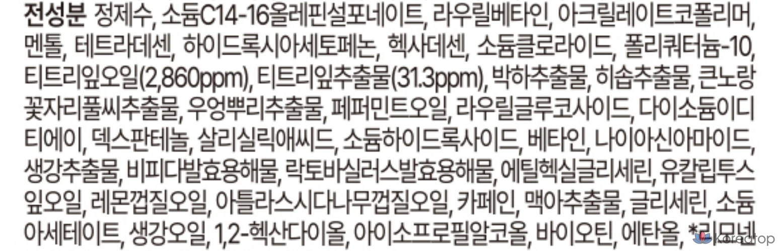 Шампунь Aromatica Tea Tree Purifying Shampoo, 400 мл, 1 шт., фото 10