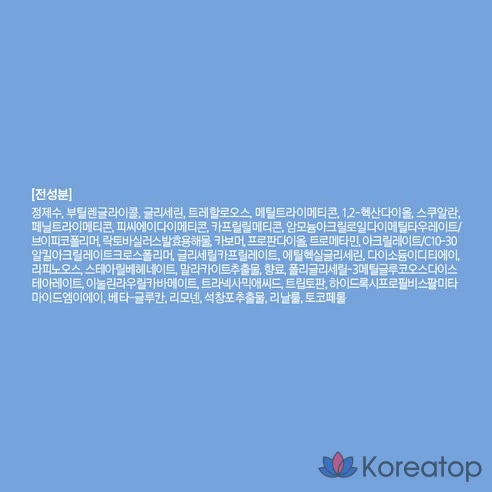 Ночная маска Laneige Water Sleeping Mask Pack, 70 мл