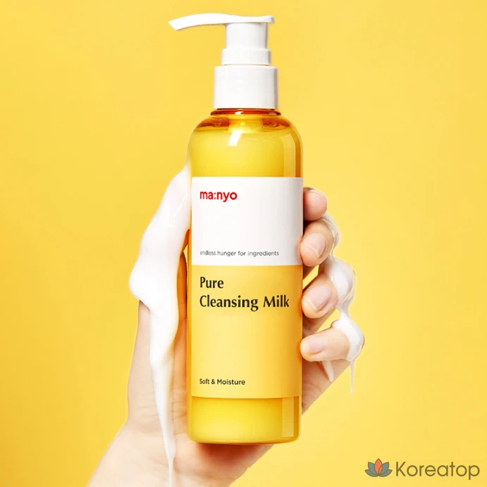 Очищающее молочко Witch Factory Pure, 200 мл, 1 шт.